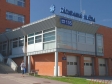 Budova Záchranné služby Zlín